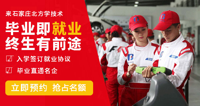 毕业即就业终生有前途 | 入学签订就业协议毕业直通名企